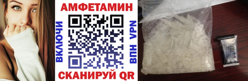 Купить закладки  Кубинка  Amphetamine 97% 