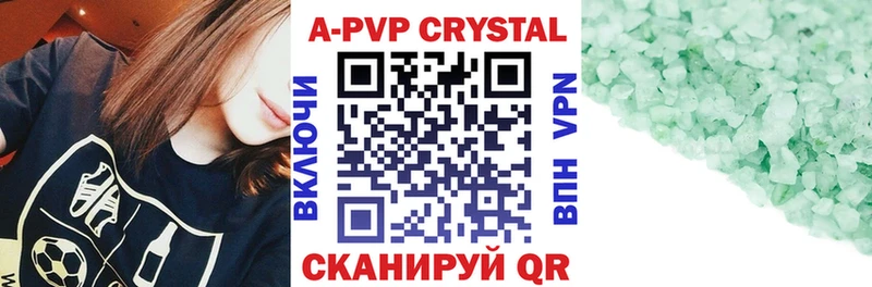 Купить закладки Кубинка A PVP СК КРИС
