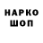 Дистиллят ТГК концентрат degrotoorum