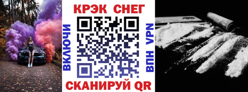 Купить закладки  Кубинка  Кокаин Боливия 