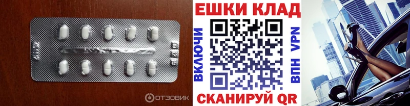 Ecstasy 280мг  Купить где  Кубинка 