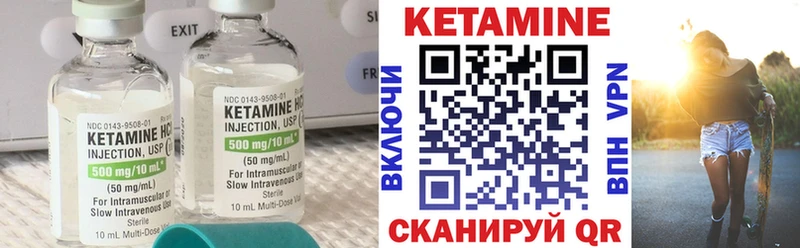 Купить закладки  Кубинка  КЕТАМИН ketamine 