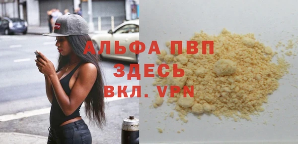 Альфа ПВП Алексин