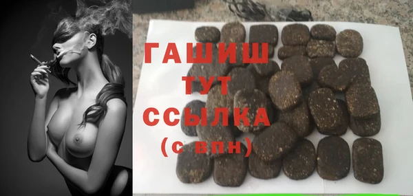 Альфа ПВП Алексин