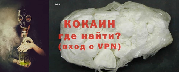 кокаин перу Алексеевка