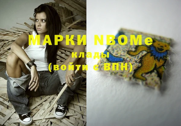 кокаин перу Алексеевка