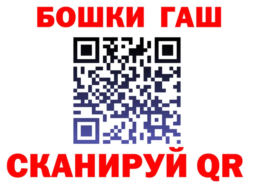 ГАШИШ Изолятор зеркало площадка мега Кубинка