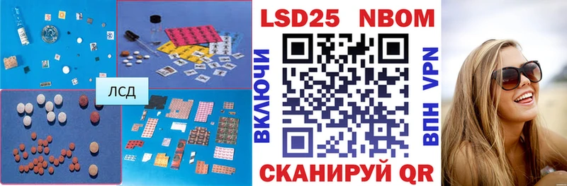 Лсд 25 экстази ecstasy  Купить где  Кубинка 