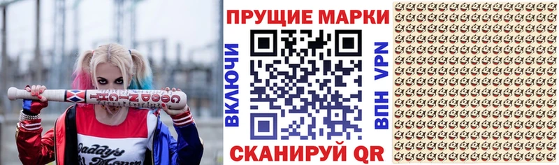 Марки 25I-NBOMe 1,5мг  Купить  Кубинка 